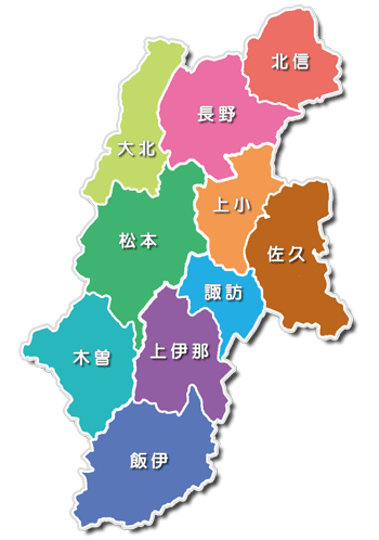 長野県の地域図